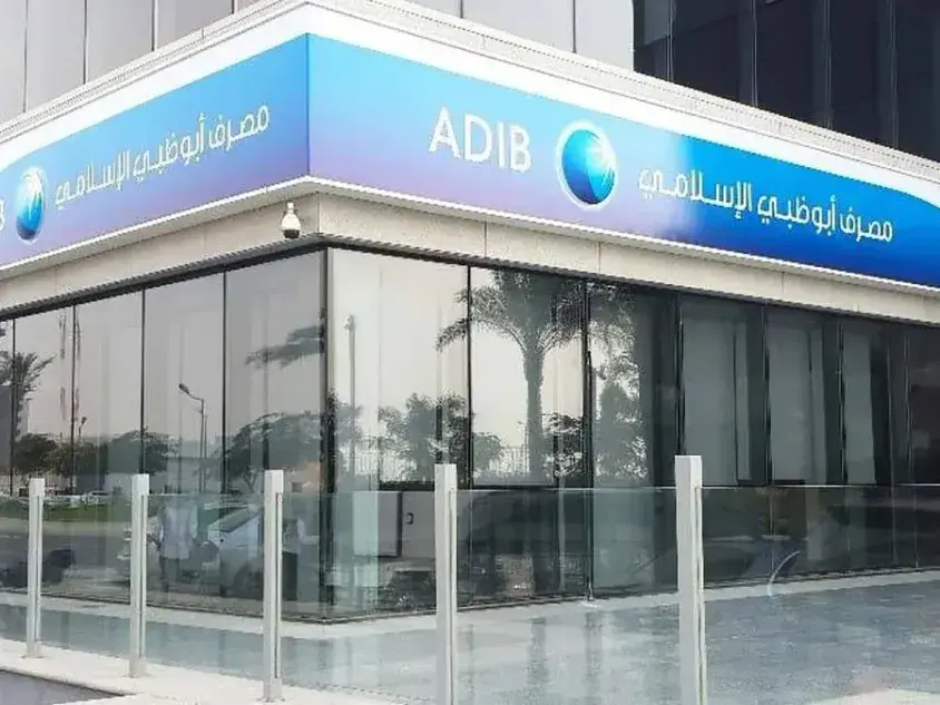 ADIB provides $37mln Islamic financing for Glasgow logistics hub